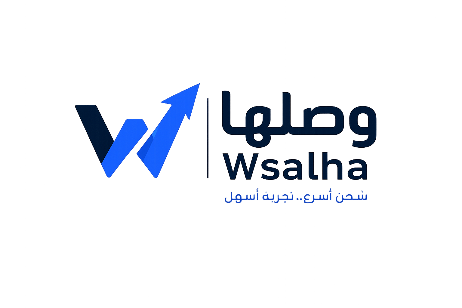 وصلها